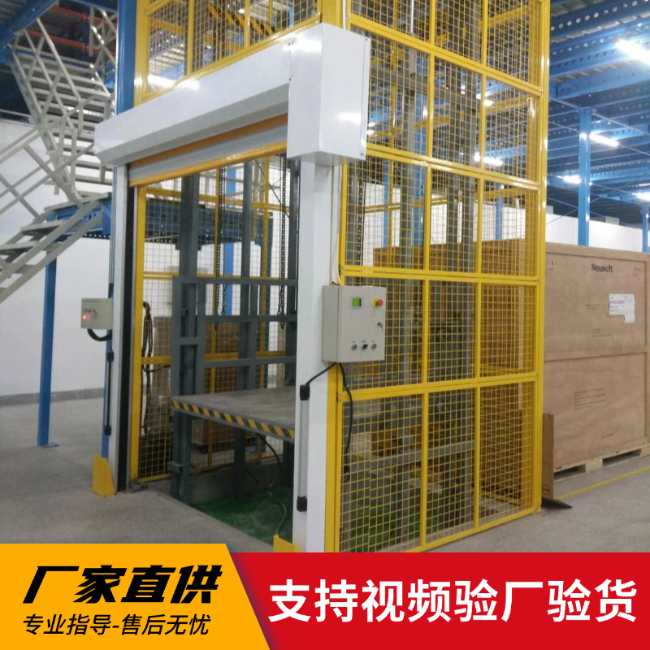 洛浦3吨室内升降货梯安装