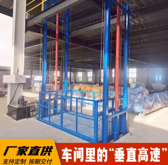 洛浦4吨二层升降货梯安装